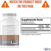 Fed Grass Beef Kidney Supplement 200 капсул BX375, фото 3