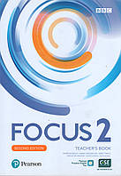 Книга для вчителя Focus Second Edition 2 Teacher's book