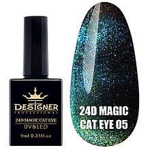 Гель лак Кошачий Око 24D Magic Cat Eye Дизайнер Професіонал, 9 мл. 05