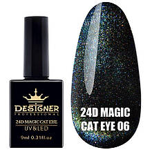 Гель лак Кошачий Око 24D Magic Cat Eye Дизайнер Професіонал, 9 мл. 06