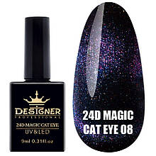 Гель лак Кошачий Глаз 24D Magic Cat Eye Дизайнер Профессионал, 9 мл. 08