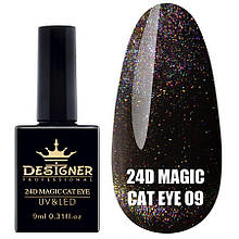 Гель лак Кошачий Око 24D Magic Cat Eye Дизайнер Професіонал, 9 мл. 09