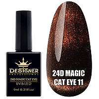 Гель лак Кошачий Глаз 24D Magic Cat Eye Дизайнер Профессионал, 9 мл. 11