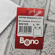 Майка борцівка жіноча р.44 біла BONO (Арт.950102) бавовна 30035688, фото 4