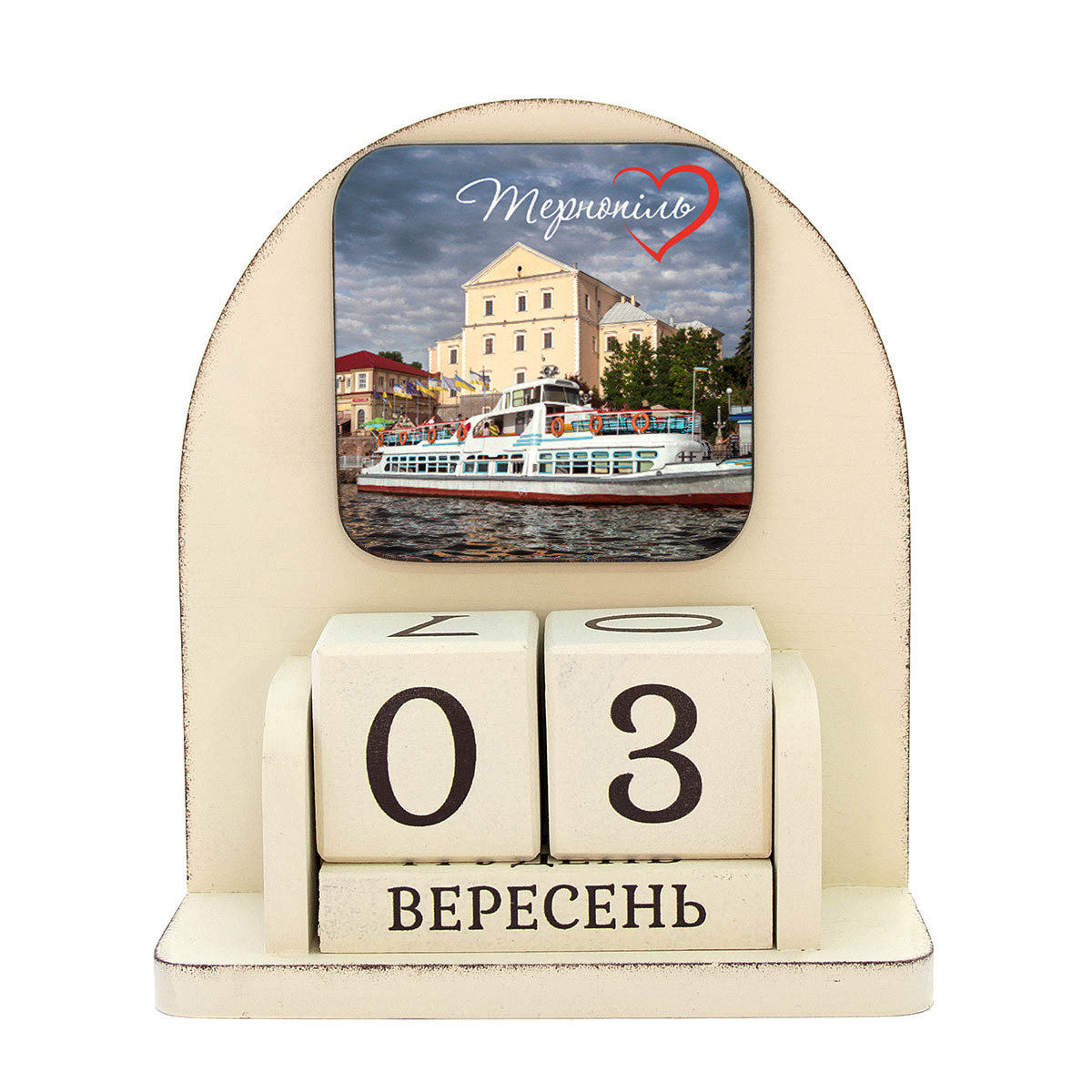 Вічний календар "Міста України. Тернопіль ♥", розмір 16х14х6 см