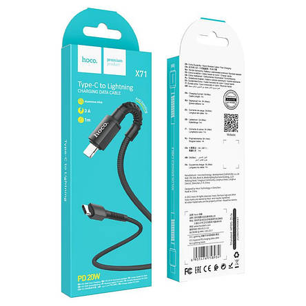 Кабель Hoco X71 Especial PD charging data cable for iP Black, фото 3