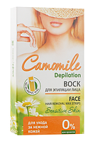 Воск для депиляции лица Camomile Depilation