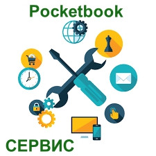 Ремонт Електронних книг Pocketbook всіх моделей будь-якої складності