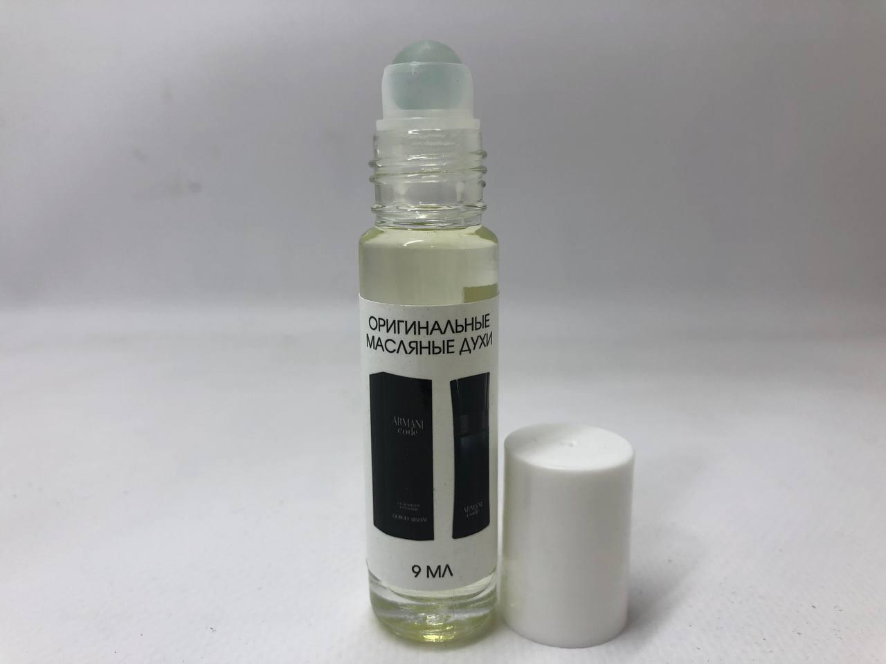 Олійні парфуми Giorgio Armani Code (Джорджіо Армані Код) 9 мл, фото 1