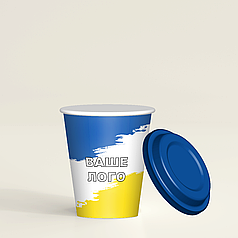 Стакан паперовий одноразовий для гарячих і холодних напоїв 175мл з Вашим логотипом 50шт / Паперові стакани
