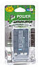 Акумулятор PowerPlant JVC BN-V12U 2400mAh, фото 3