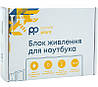 Блок живлення для ноутбуків PowerPlant TOSHIBA 220V, 15V 120W 8A (6.3*3.0), фото 3