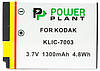 Акумулятор PowerPlant Kodak KLIC-7003 1300mAh, фото 2