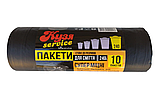 Сміттєві пакети міцні КУЗЯ SERVICE 240 літрів (10 шт/уп) 95*105 см, щільність 35 мкм, фото 2