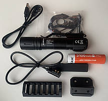 Ліхтар Acebeam P15 Defender тактичний повний набір