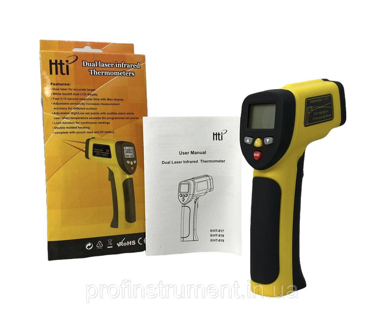 Подвійний інфрачервоний пірометр Walcom HT-817 (180 x 107)