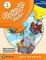 Книга для вчителя Fly High 1 Teacher's book UKRAINE