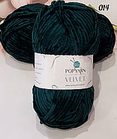 Пряжа Popyarn Velvet 014 темно-зелений