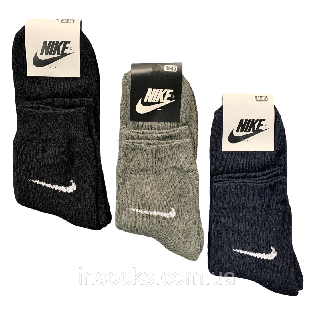 Шкарпетки чоловічі махрові "Nike". 41-45р. Середньої висоти.