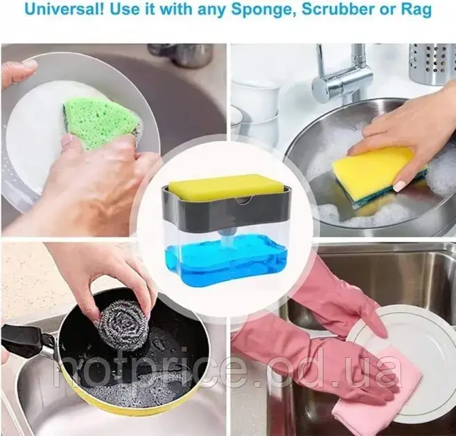 Дозатор моющего средства для мытья посуды на мойку с губкой UKC Sponge Caddy [ОПТ] - фото 5 - id-p1645020284