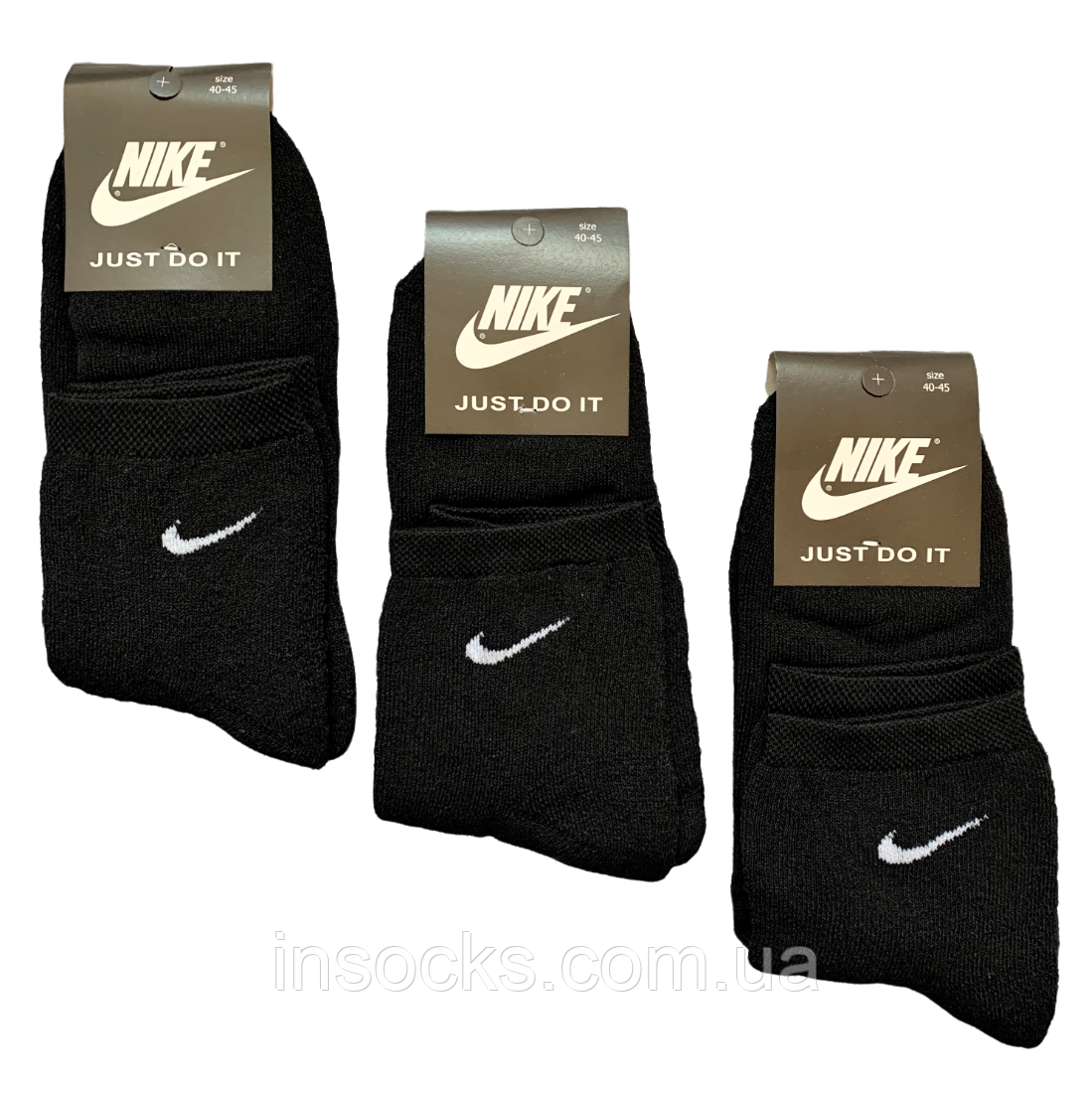 Шкарпетки чоловічі махрові "Nike". 40-45р. Чорні. Середньої висоти.