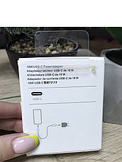 Адаптер для швидкої зарядки Apple iPhone Power Adapter USB-C 18W, фото 3