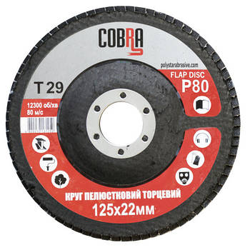 КЛТ Круг пелюстковий торцевий COBRA Т29, 125 мм, P80 на болгарку