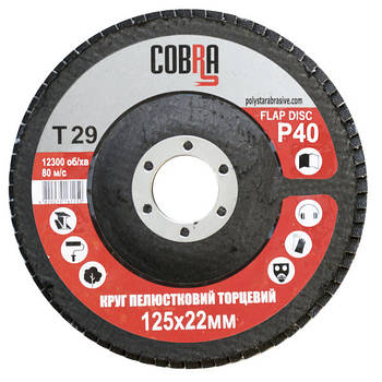 КЛТ Круг пелюстковий торцевий COBRA Т29, 125 мм, P40 на болгарку