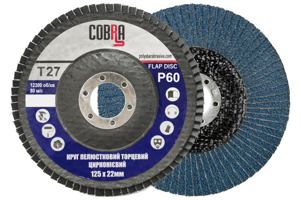 КЛТ Круг пелюстковий торцевий COBRA ZR Т27, 125 мм, P60, цирконієвий на болгарку