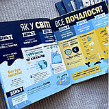 Біблія в інфографіці для дітей, фото 3