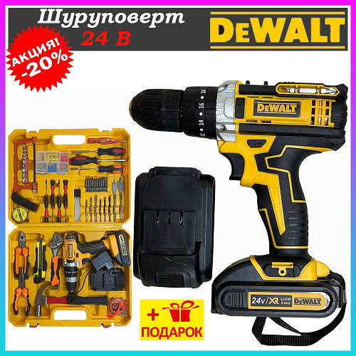 Купити Шуруповерт акумуляторного DEWALT 24V Дрель-шуруповерт з набором ...