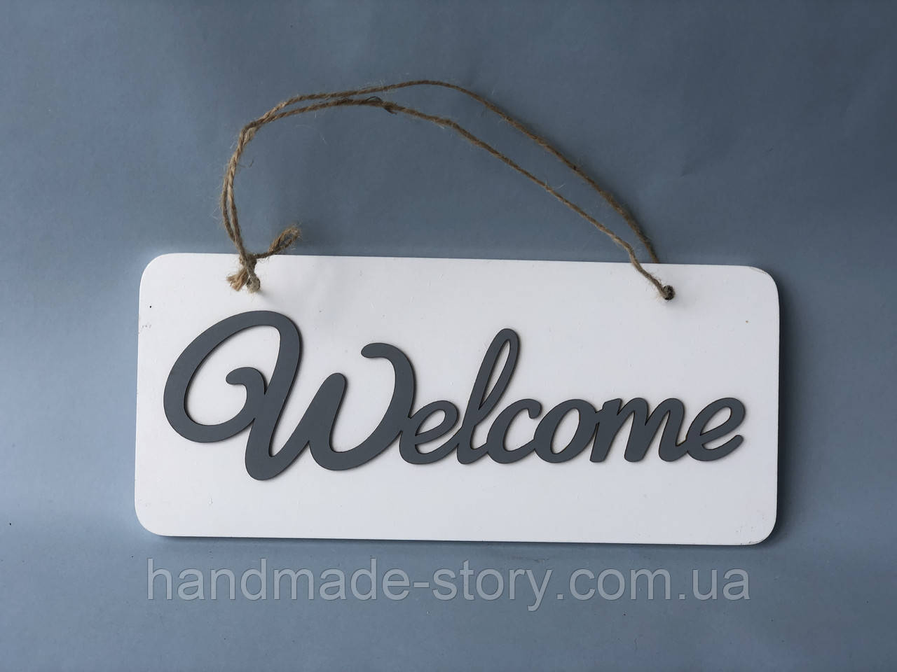 Табличка Welocome на двері, на стіну, на вікно  Welcome 25*11*0.5см