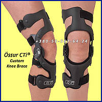 Індивідуальний колінний ортез для зв'язок Ossur CTi Custom Knee Brace