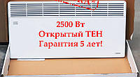 Электрический конвектор ТЕРМИЯ ЭВНА- 2,5 кВт С2 (CШ)+НОЖКИ. На 25-30 м2!