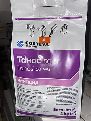 Фунгіцид Танос 2 кг Corteva Кортева США, контактний фунгіцид для соняшника, сої, винограду, картоплі, фото 1