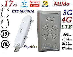 Повний комплект 4G/LTE/3G WiFi Роутер ZTE MF79ua (укр + рус) + MiMo антеною 2×17dbi Київстар, Vodafone, Lifecell