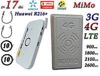 Повний комплект 4G/LTE/3G WiFi Роутер Huawei R216+ і MiMo антеною 2×17 dbi Києвстар, Vodafone, Lifecell, фото 1
