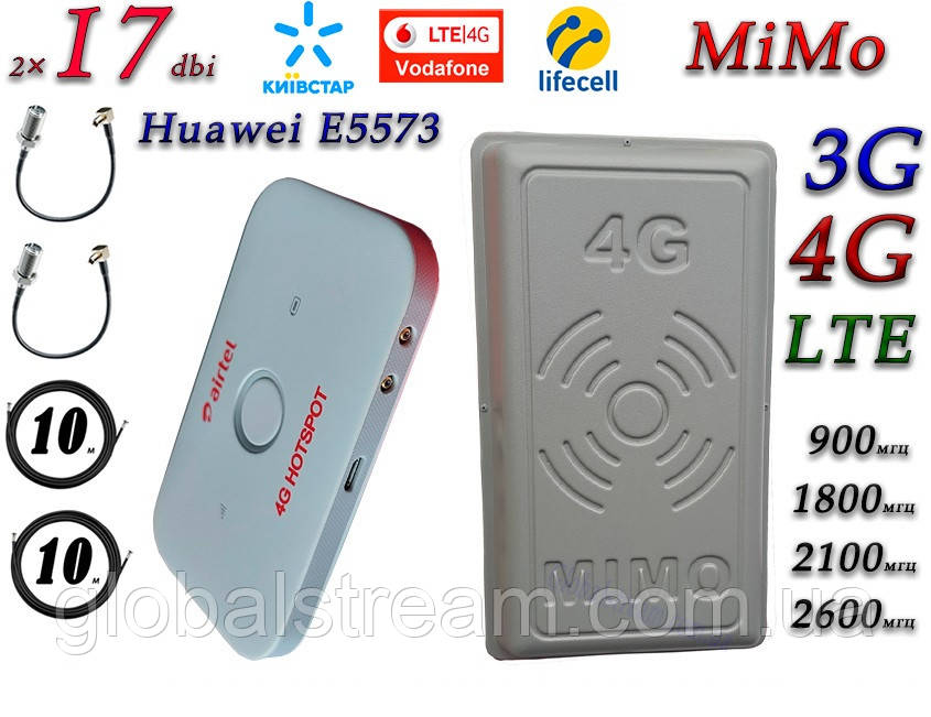 Повний комплект 4G/LTE/3G Wi-Fi Роутер Huawei E5573Cs-322+MiMo антена 2×17 dbi Київстар, Vodafone, Lifecell
