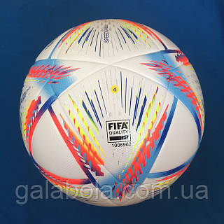 Мяч футбольный Adidas 2022 World Cup Al Rihla League BOX H57782