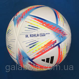Мяч футбольный Adidas 2022 World Cup Al Rihla League BOX