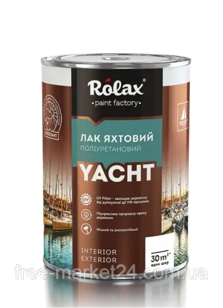 Лак яхтовий поліуретановий Rolax YACHT Глянцевий 0.8л