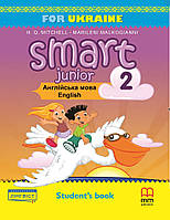 Smart Junior. Student"s Book. Підручник 2 клас. Мітчелл Г.