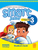 Smart Junior. Student"s Book. Підручник 3 клас. Мітчелл Г.