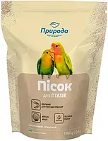 Пісок для птахів Природа з морськими мушлями 1 кг