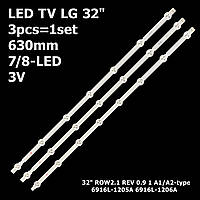 LED підсвітка TV LG 32" 630mm 7/8-led 6916L-1204A 6916L-1105A 6916L-1106A 6916L-1438A ROW2.1 REV-0.9 3pcs=1set