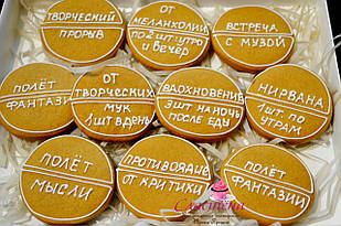 Оригінальний подарунок для творчої людини на всі випадки життя