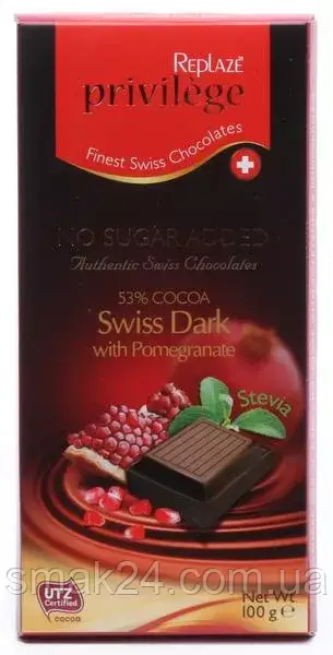 Шоколад чорний без цукру та глютену з Гранатом Privilege Stevia 100 г Іспанія
