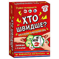 Настольная игра Кто быстрее? Изучаем английский Ранок 19120061, World-of-Toys