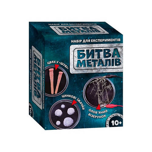 Научная игра Битва металлов Ранок 12132088, World-of-Toys (ID ...