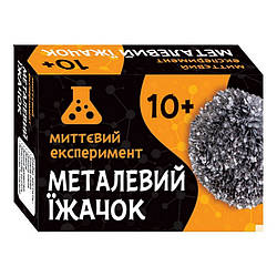 Наукова гра Металевий їжачок Ранок 12132053, World-of-Toys